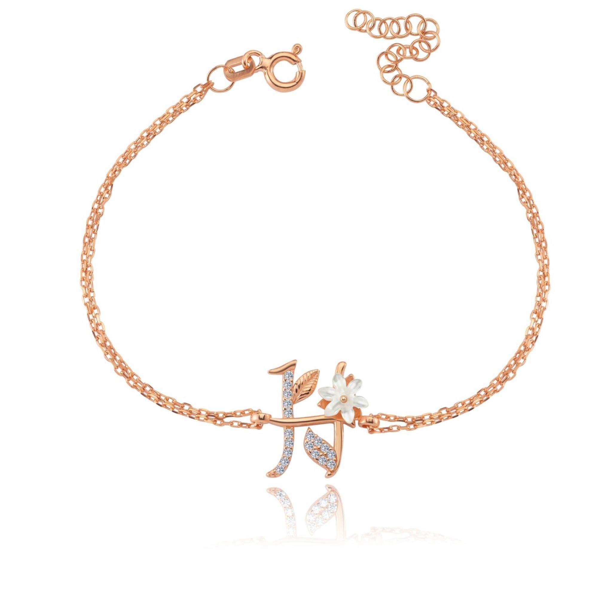 Sparkling Magnolia Flower Rose Gold 925 Sterling Silver Letter Bracelet